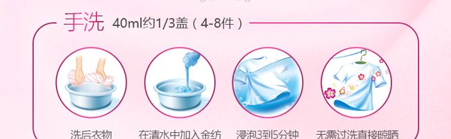 ��t�����ѻ�ȫ�Ԅ�ϴ��Һ