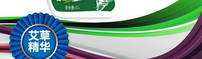 ��t���㰬��ϴ��Һ