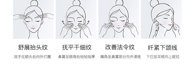 佐漫茜煥顏精華液 佐漫茜煥顏精華液