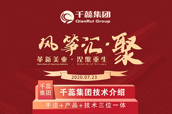 ������ʢ7��23�ո������I(y��)����������