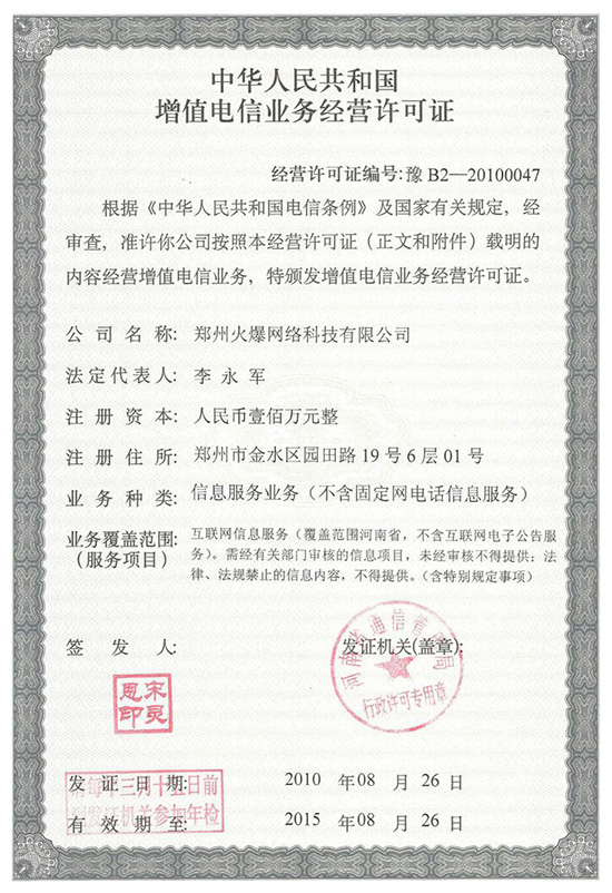 ����ֵ��ŘI(y��)�ս�(j��ng)�I�S���C��