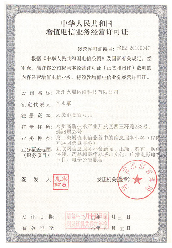 ����ֵ��ŘI(y��)�ս�(j��ng)�I�S���C��