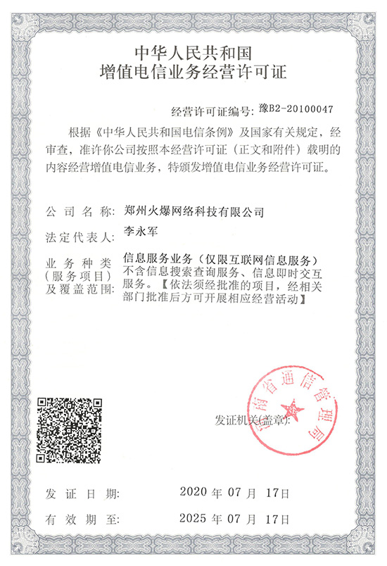 ����ֵ��ŘI(y��)�ս�(j��ng)�I�S���C��