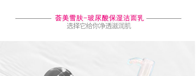 �C��ѩ�w�����ᱣ������