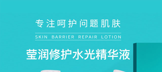 ����(r��n)���o(h��)ˮ�⾫�AҺ