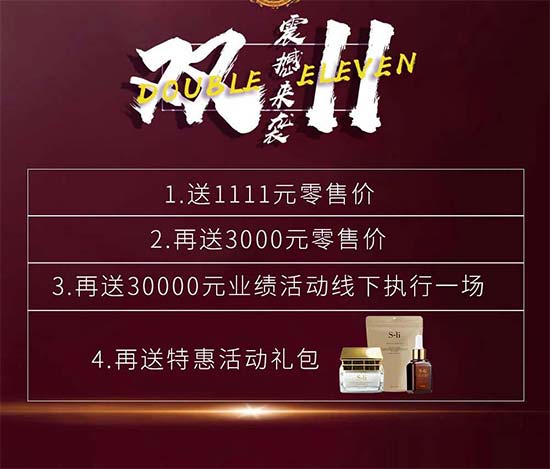 奢麗晴薇 奢麗晴薇