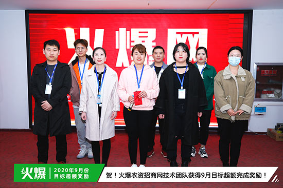 ���r(n��ng)�Y���̾W(w��ng)���g(sh��)�F꠫@��9��Ŀ�˳��~��ɪ���