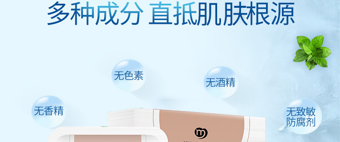 �C��ѩ�w���������ޏ�(f��)��Ĥ