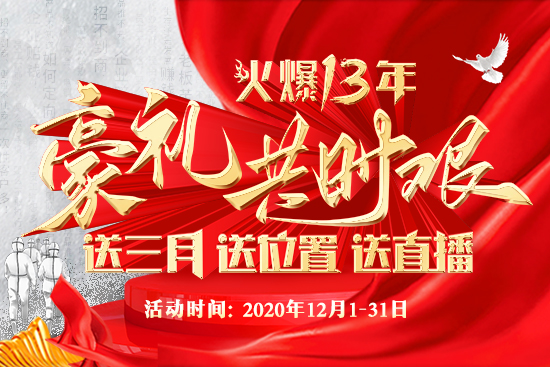 13��������ضY�˕r(sh��)�D