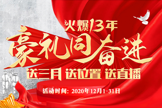 ���˻𱬻��yƷ���̾W(w��ng)����8�غ��Y2