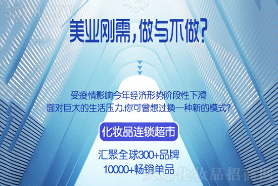 精妝聯(lián)華美妝 精妝聯(lián)華美妝