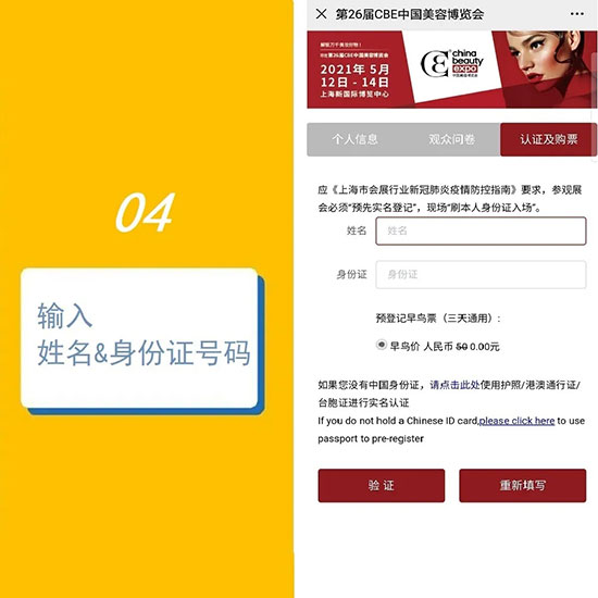 ����5��������A(y��)��ӛ������VIPͨ��