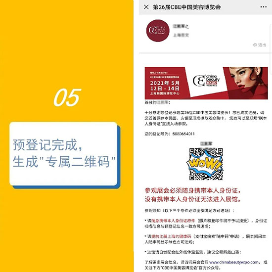 ����5��������A(y��)��ӛ������VIPͨ��