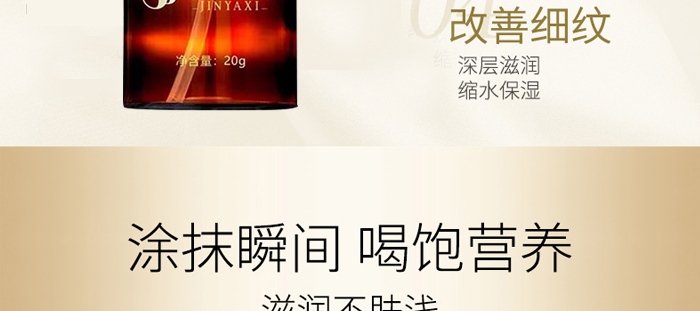 �������͸��(r��n)��˪20g