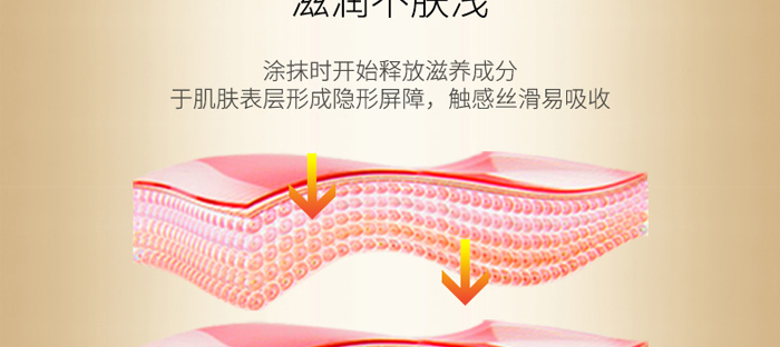 �������͸��(r��n)��˪20g