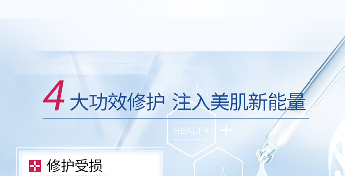 暨美科顏逆齡抗皺凍干粉套盒 暨美科顏逆齡抗皺凍干粉套盒