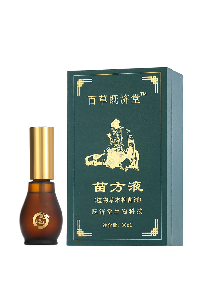 百草既濟堂苗方液(植物草本抑菌液) 百草既濟堂苗方液(植物草本抑菌液)