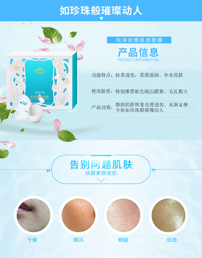 ���������������͸��Ĥ