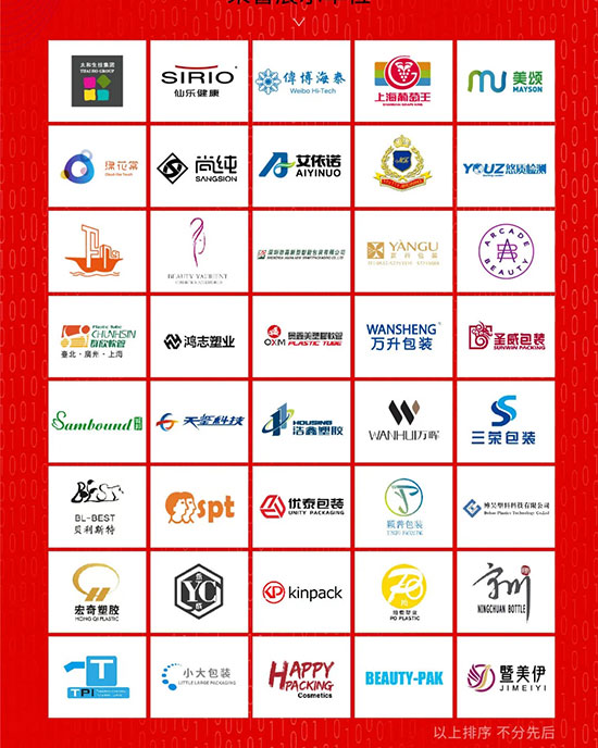 CBE峰會(huì)會(huì)議信息 CBE峰會(huì)會(huì)議信息