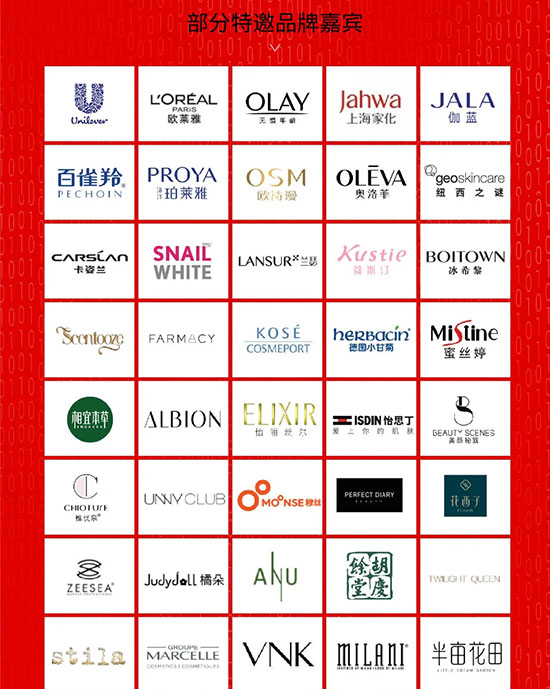 CBE峰會(huì)會(huì)議信息 CBE峰會(huì)會(huì)議信息