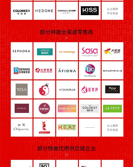 CBE峰會(huì)會(huì)議信息 CBE峰會(huì)會(huì)議信息