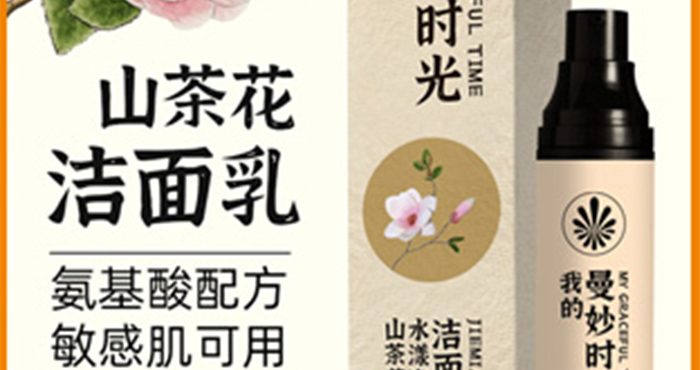 �ҵ�����r��ɽ�軨ˮ������������