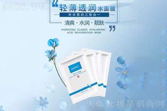 海之曼隱形水潤面膜 海之曼隱形水潤面膜