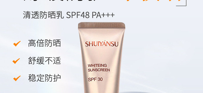 ˮ��ؑ���(y��ng)����ˮ�۷�����