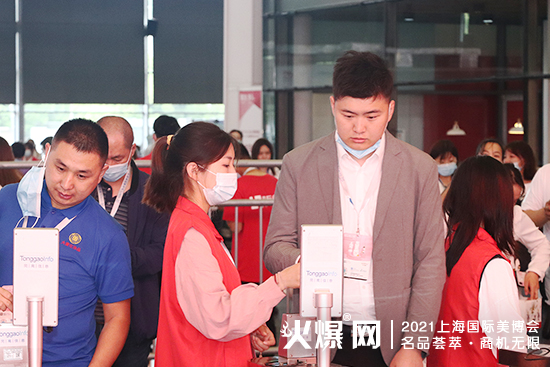 2021��26���Ϻ�CBE���I(y��)���[��(hu��)