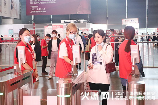 2021��26���Ϻ�CBE���I(y��)���[��