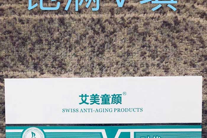 ����ͯ��ɷ�+��ýҺ