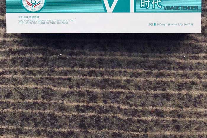 ����ͯ��ɷ�+��ýҺ