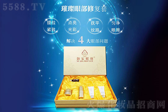 御家媚顏璀璨眼部修復套 御家媚顏璀璨眼部修復套