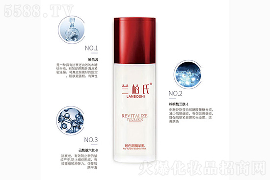 蘭柏氏玻色因精華乳 蘭柏氏玻色因精華乳