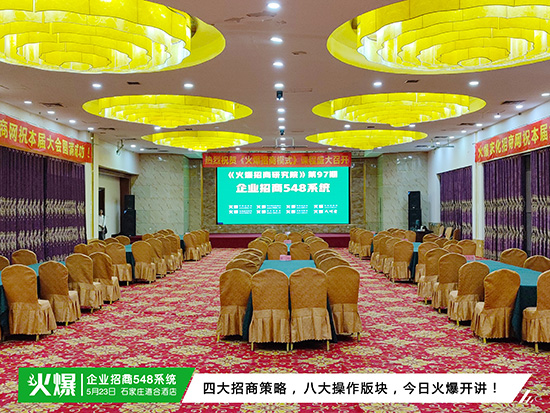 企業(yè)生存難、盈利差、業(yè)績滑坡?《企業(yè)招商548系統(tǒng)》助您突破業(yè)績瓶頸,利潤瘋狂暴漲! 企業(yè)生存難、盈利差、業(yè)績滑坡?《企業(yè)招商548系統(tǒng)》助您突破業(yè)績瓶頸,利潤瘋狂暴漲!