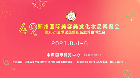 ��49���������I(y��)���[��(hu��)