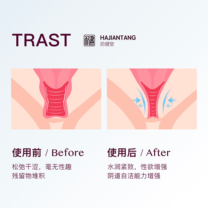 哈健堂喚醒緊潤護理液 哈健堂喚醒緊潤護理液