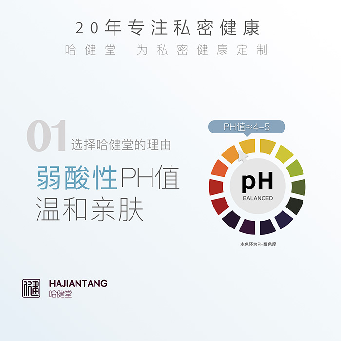 哈健堂喚醒緊潤護理套 哈健堂喚醒緊潤護理套