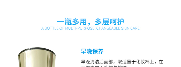 KANGLILE美肌修護柔膚水 KANGLILE美肌修護柔膚水