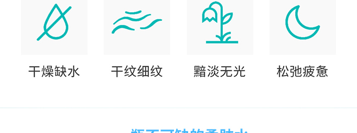 KANGLILE美肌修護柔膚水 KANGLILE美肌修護柔膚水