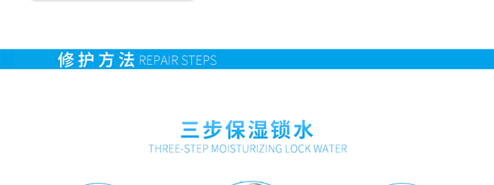 KANGLILE美肌修護柔膚水 KANGLILE美肌修護柔膚水