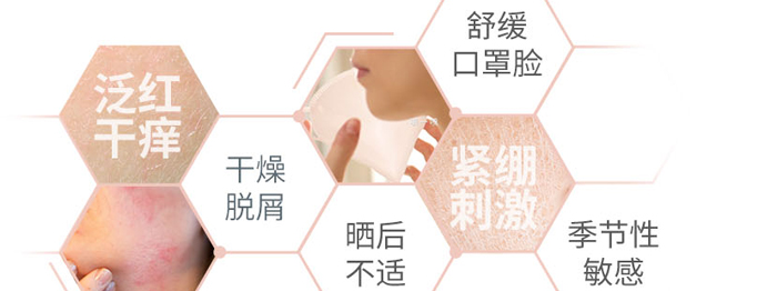 KANGLILE美肌修護柔膚水 KANGLILE美肌修護柔膚水