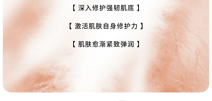 古璟妍凈顏玉膚修護(hù)水 古璟妍凈顏玉膚修護(hù)水