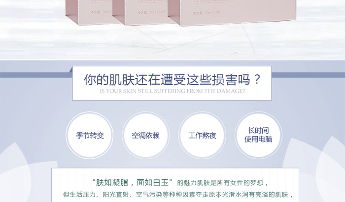 古璟妍玻尿酸蠶絲補(bǔ)水面膜-30ml×10片 古璟妍玻尿酸蠶絲補(bǔ)水面膜-30ml×10片