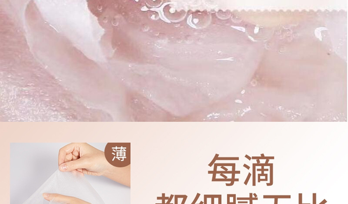 古璟妍玻尿酸蠶絲補(bǔ)水面膜-30ml×10片 古璟妍玻尿酸蠶絲補(bǔ)水面膜-30ml×10片