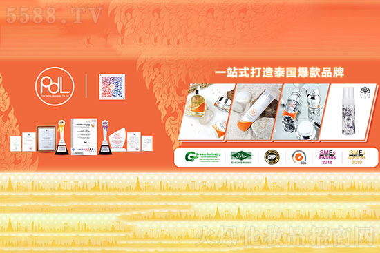 PDL(̩��)���yƷ���޹�˾