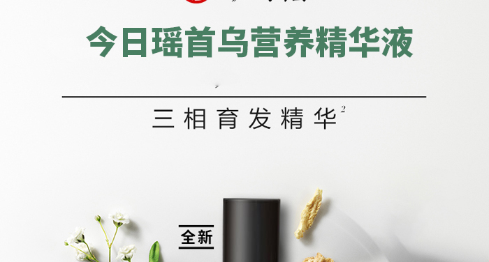 ���լ��מ��I(y��ng)�B(y��ng)���AҺ