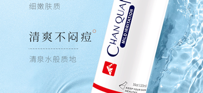 ��Ȫ��͸�������wˮ