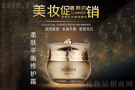 怡美倪柔膚平衡霜 怡美倪柔膚平衡霜