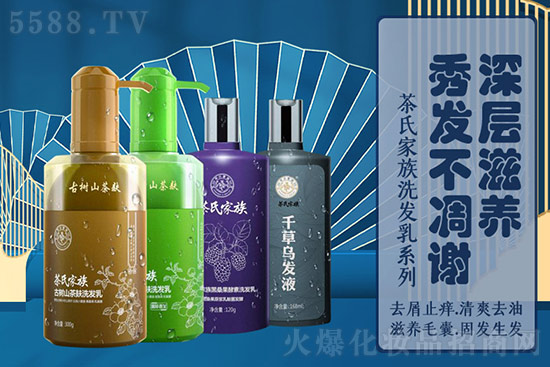 茶氏家族加盟 茶氏家族加盟